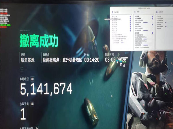 dy俱乐部三角洲外挂软件效果