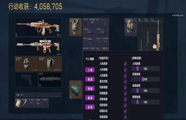 dy俱乐部三角洲外挂透视自瞄效果